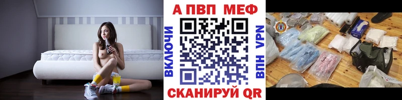 Альфа ПВП крисы CK  Армавир 