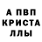 АМФЕТАМИН 98% KrySelf