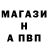 Альфа ПВП крисы CK gia Gorgidze