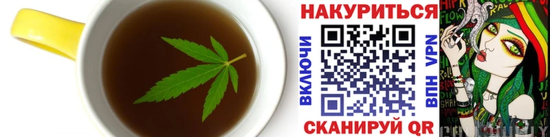 Cannafood марихуана  Армавир 