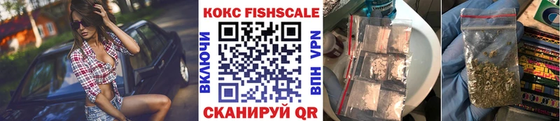 КОКАИН Эквадор Армавир