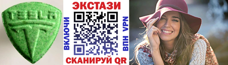 Экстази Philipp Plein  Армавир 