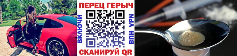 ссылка на мегу ссылка  Армавир  ГЕРОИН Афган 