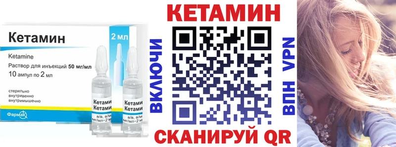 цена наркотик  даркнет телеграм  КЕТАМИН ketamine  Армавир 