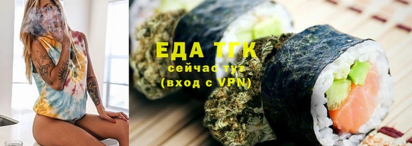 ALPHA PVP Балабаново