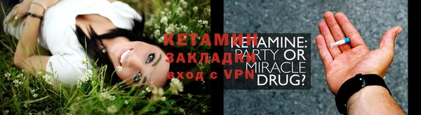 метадон Балахна