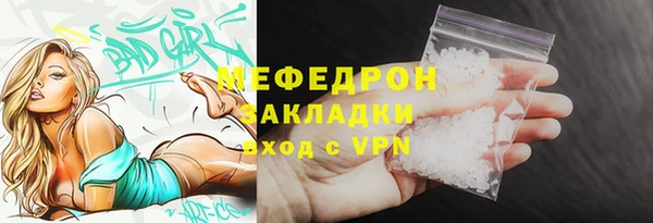 ALPHA PVP Балабаново