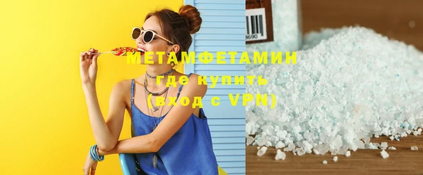 метадон Балахна