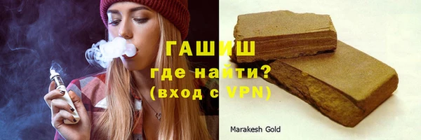 каннабис Белокуриха