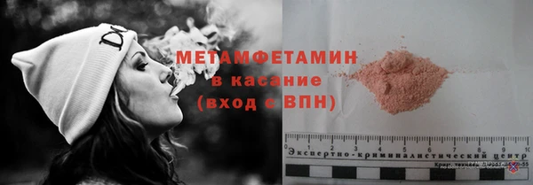 каннабис Баксан