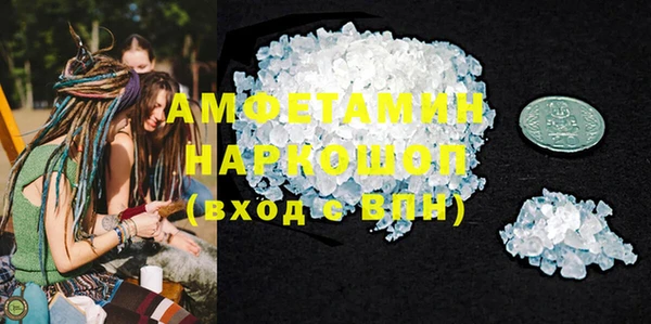 каннабис Белокуриха