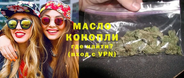 марихуана Лихославль