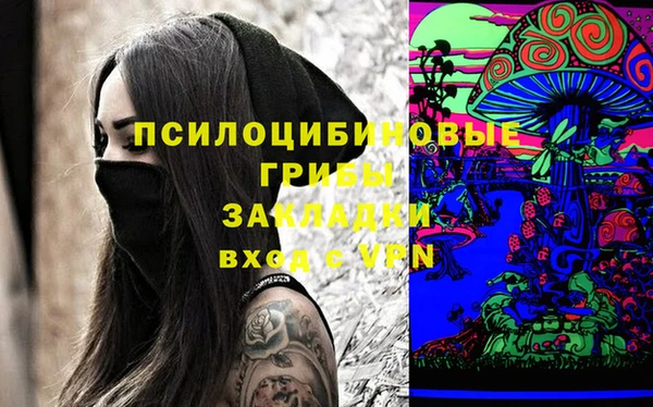 каннабис Белокуриха
