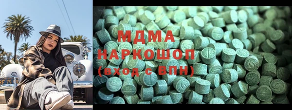 ALPHA PVP Балабаново