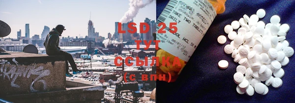2c-b Белоозёрский