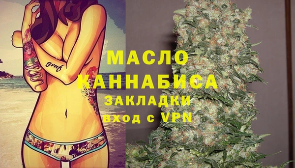 ALPHA PVP Балабаново
