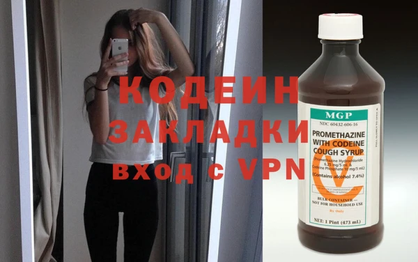 ALPHA PVP Балабаново