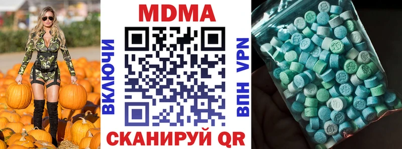 МДМА молли Армавир