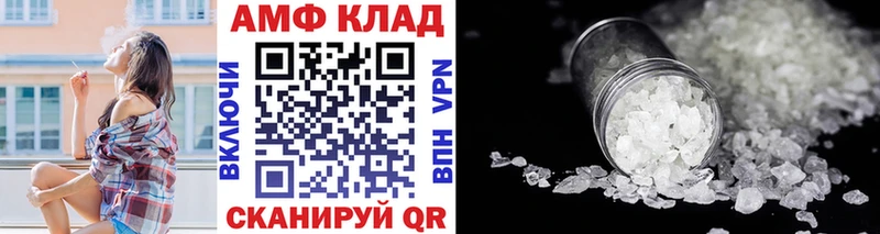 Метамфетамин мет  блэк спрут как зайти  Армавир 
