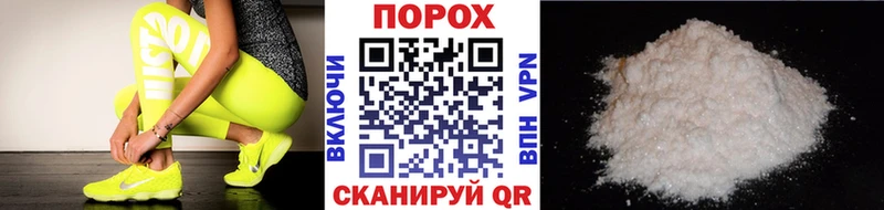 Первитин винт Армавир