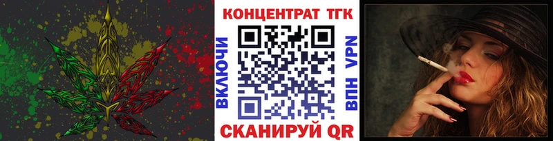 Дистиллят ТГК гашишное масло  где продают   Армавир 